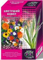 Газон Цветущий ковер 1,0 кг (в коробке)