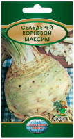 Фото Сельдерей корневой Максим (0,25гр.)