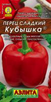 Перец сладкий Кубышка ---  ®