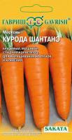 Фото Морковь Курода Шантанэ 1,0 г (Саката)