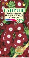 Фото Вербена Кварц XP Бургунди с глазком, гибридная 5 шт.* сер. Элитная клумба Н15