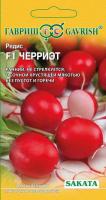 Редис Черриэт F1 0,5 г (Саката)