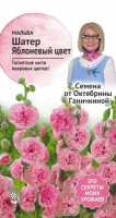 Мальва Шатер Яблоневый цвет 0,1 г