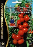 Томат Спасская Башня F1 ® (УД) Е/П Б/Ф 10 шт. Томат Спасская Башня F1 ® (УД) Е/П Б/Ф 10 шт.