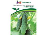 Огурец Гуннар F1