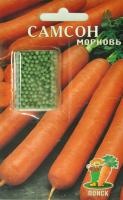 Морковь (Драже) Самсон (ЦВО) 300шт