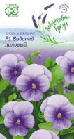 Виола Водопад лиловый F1 ампельная Виттрока (Анютины глазки)* 5 шт. серия Лавандовые грёзы