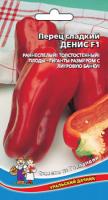 Перец сладкий Денис F1 (УД) Е/П 12 шт.