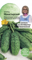 Огурец Монастырский 0,3 г