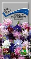 Фото Аквилегия обыкновенная Барлоу смесь (ЦВ) ("М) 20шт.