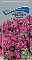 Арабис грандифлора Розовый (ЦП) 0,1