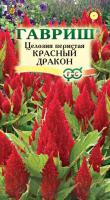 Фото Целозия Красный дракон перистая* 0,1г