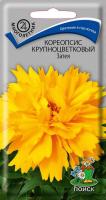 Кореопсис крупноцветковый Затея (ЦП) 0,05