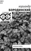 Фото Кориандр Бородинский 3 г б/п с евроотв.