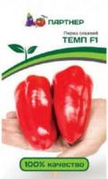 Перец Темп F1