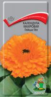 Календула махровая Гейша Гёл (ЦП) 1