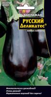 Баклажан Русский деликатес®