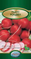 Редис Рондеел (ЦВ*) 2гр.