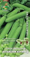 Фото Горох овощной Алтайский изумруд (сиб.серия) (ЦВ) 10гр.