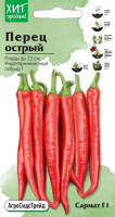 Фото Перец острый Сармат F1 5 шт АСТ Фото Перец острый Сармат F1 5 шт АСТ