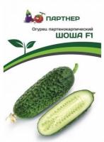 Огурец Шоша F1