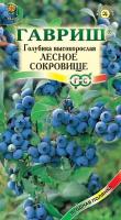 Фото Голубика высокорослая Лесное сокровище 30 шт.