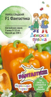 Перец Фантастика 5 шт Детская грядка