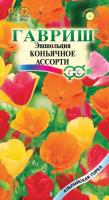 Эшшольция Коньячное ассорти 0,2 г серия Альпийская горка