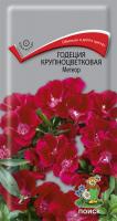 Фото Годеция крупноцветковая Метеор (ЦП) 0,2