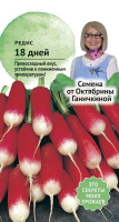 Редис 18 дней 3 г