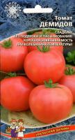 Томат Демидов (УД) Е/П 20 шт.