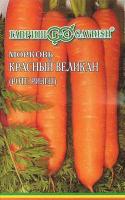 Морковь на ленте Роте Ризен 8 м