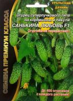 Фото Огурец Санькина любовь ® F1 (УД) Е/П Б/Ф 5+2 шт.