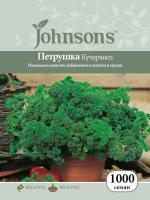 Петрушка листовая Кучерявец