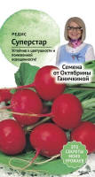 Редис Суперстар 1 г