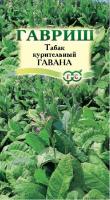 Табак курительный Гавана, розовоцветковый, 0,01 г