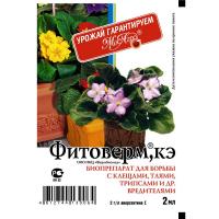 Фото ФИТОВЕРМ амп. в пакете МосАгро 5 мл Фото ФИТОВЕРМ амп. в пакете МосАгро 5 мл