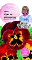 Виола Ириска 0,05 г