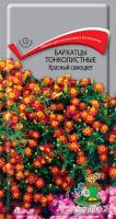 Бархатцы тонколистные Красный самоцвет (ЦП) 0,1