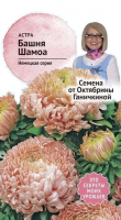 Астра Башня Шамоа 0,3 г