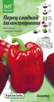 Перец Бонета для консервирования 0,2 г АСТ