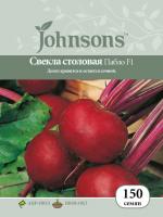 Свекла столовая Пабло F1