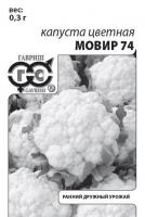 Фото Капуста цветная Мовир 74 0,3 г б/п с евроотв.