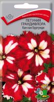 Петуния грандифлора Кан кан бургунди (ЦП) 10