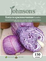 Фото Капуста к/к Калибос