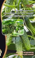 Фото Огурец Само совершенство F1 ® (УД) Е/П Б/Ф 5 шт.