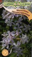 Мыльнянка лекарственная 0,5 г