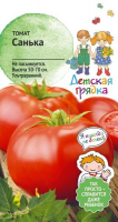 Томат Санька 0,1 г Детская грядка