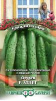 Фото Огурец Атлет F1 10 шт. сер. Урожай на окне