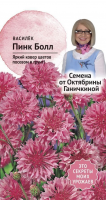 Василек Пинк болл 0,2 г